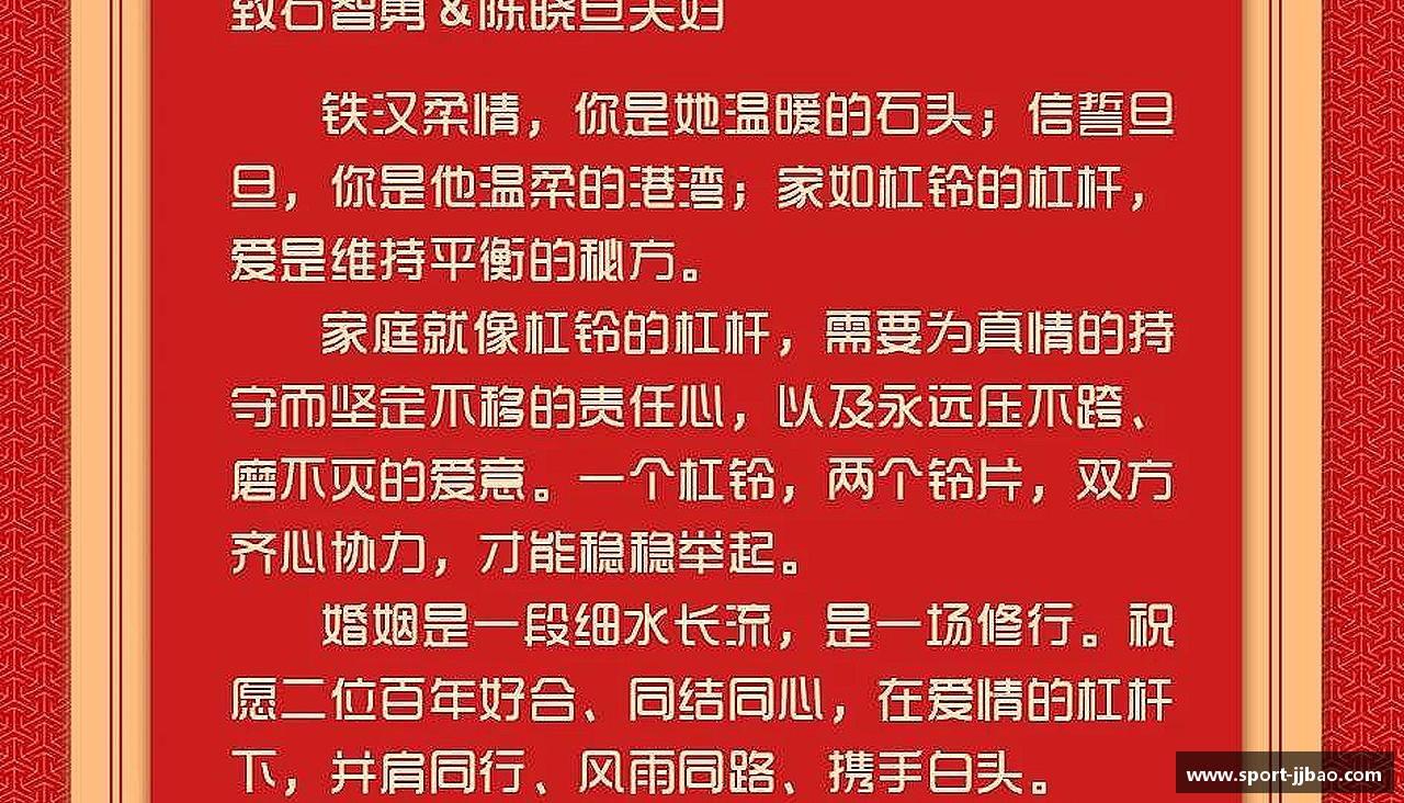 竞技宝官方正版网站搏击激情，燃烧梦想！